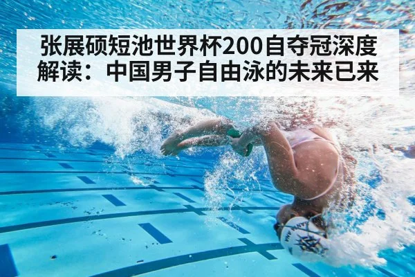 swimming turn technique